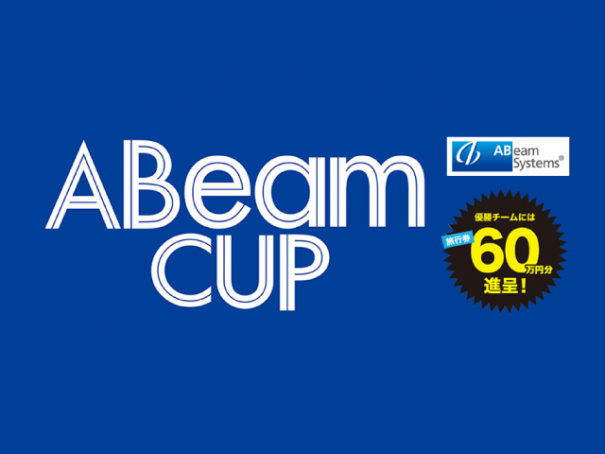 abeamcup_img-4